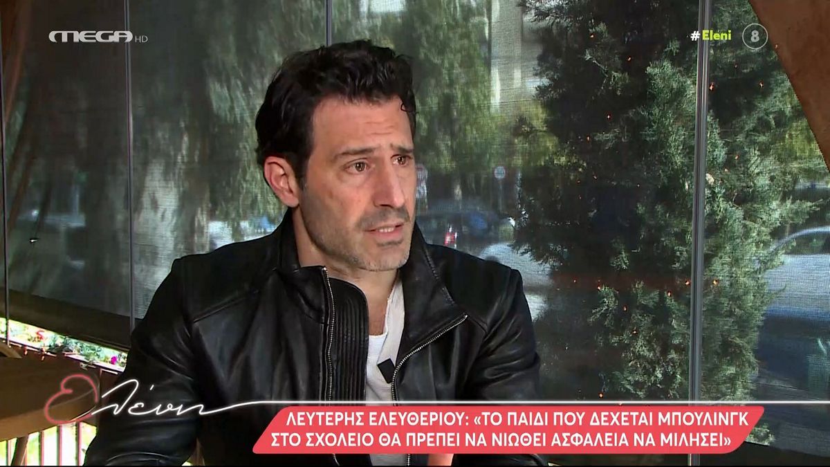 Λευτέρης Ελευθερίου: «Μας έχει περάσει η ιδέα να χωρίσουμε αλλά όταν έχεις παιδί θέλει…» – BINTEO