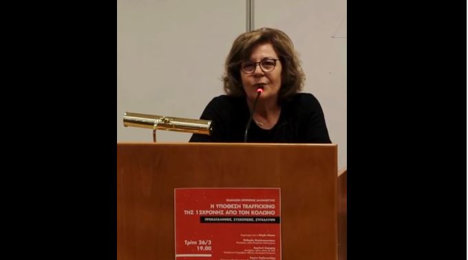 Μάγδα Φύσσα