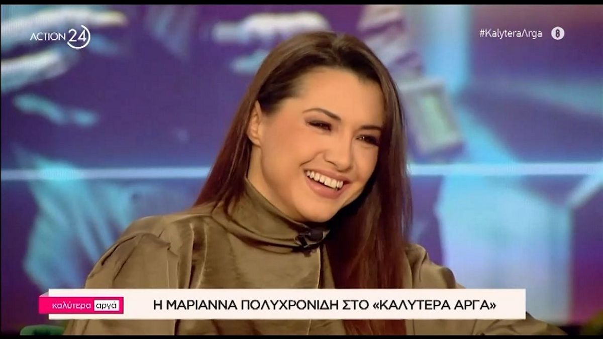 Μαριάννα Πολυχρονίδη: «Η χειρότερη ταμπέλα που μου έχουν βάλει είναι ότι είμαι “σκύλα”»