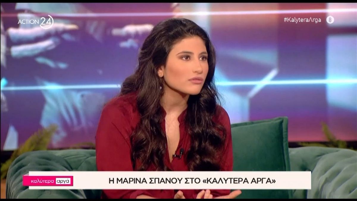 Μαρίνα Σπανού: «Αισθάνομαι μια νοσταλγία μιας εποχής που δεν έχω ζήσει» – ΒΙΝΤΕΟ