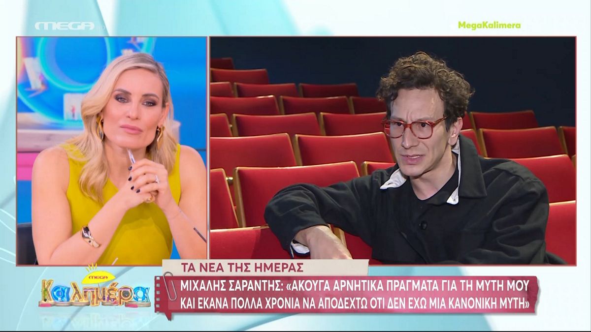 Μιχάλης Σαράντης: «Έκανα πολλά χρόνια να αποδεχτώ το γεγονός ότι δεν έχω μία κανονική μύτη»
