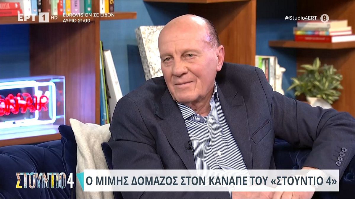 Μίμης Δομάζος: Αρνήθηκε να απαντήσει για την Βίκυ Μοσχολιού