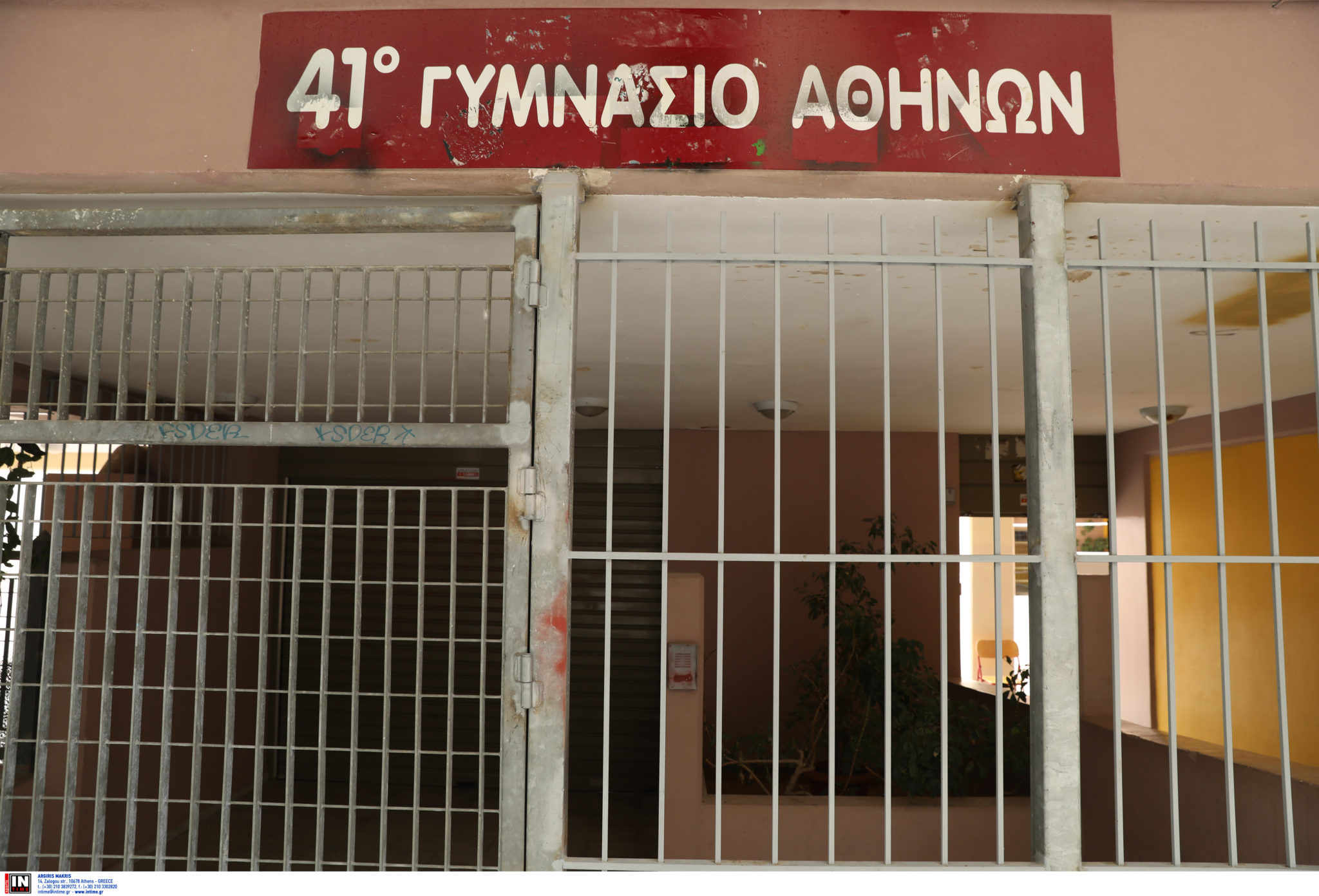 Πατήσια σχολείο- μαχαίρωμα