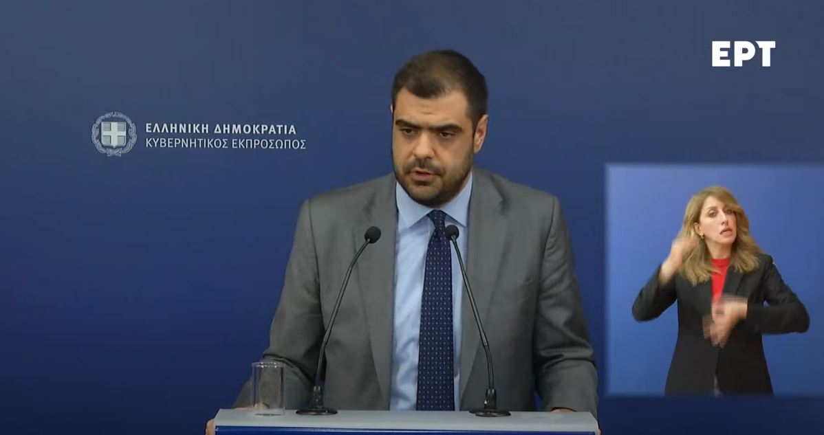 Παύλος Μαρινάκης