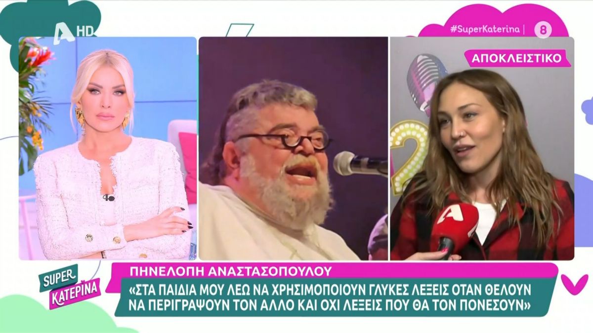 Πηνελόπη Αναστασοπούλου: «Δεν συμφωνώ με το “χοντρή” στον “Άδωνι”, είναι λέξη με αρνητικό πρόσημο» – ΒΙΝΤΕΟ