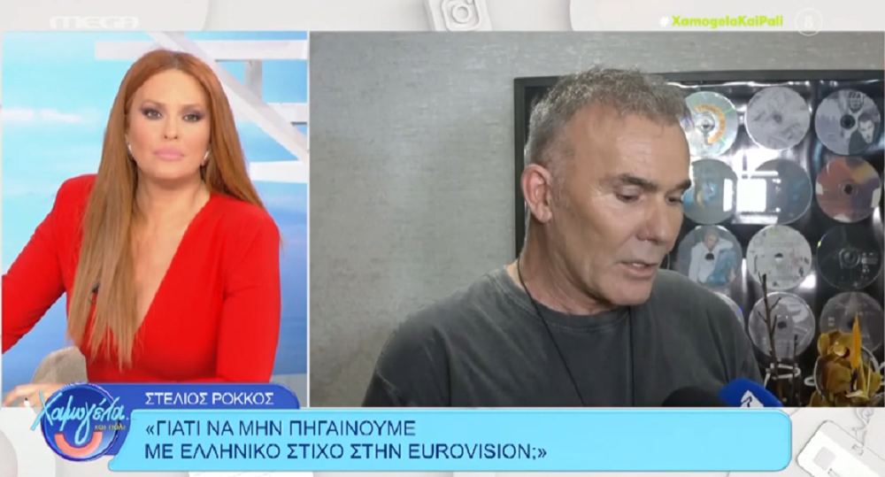 Γιατί αντέδρασε ο Στέλιος Ρόκκος – «Δεν θέλω με τίποτα να μου ξανακάνετε μια τέτοια ερώτηση»