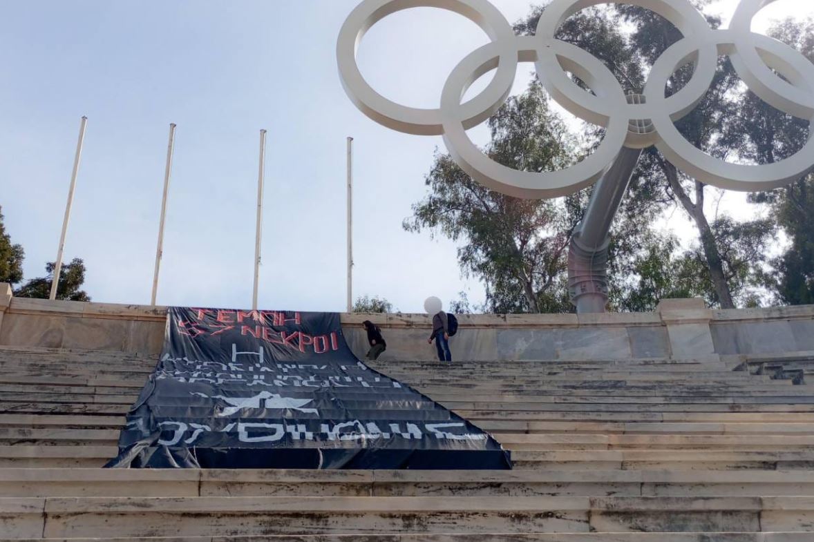 Τέμπη - Ρουβίκωνας