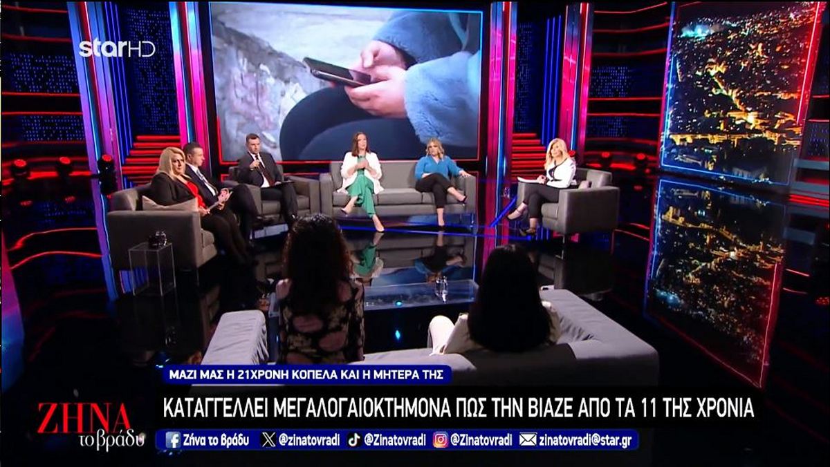 Θεσσαλία: Ο μεγαλογαιοκτήμονας που κατηγορείται ότι κακοποιούσε σεξουαλικά 11χρονη, σπάει τη σιωπή του – ΒΙΝΤΕΟ