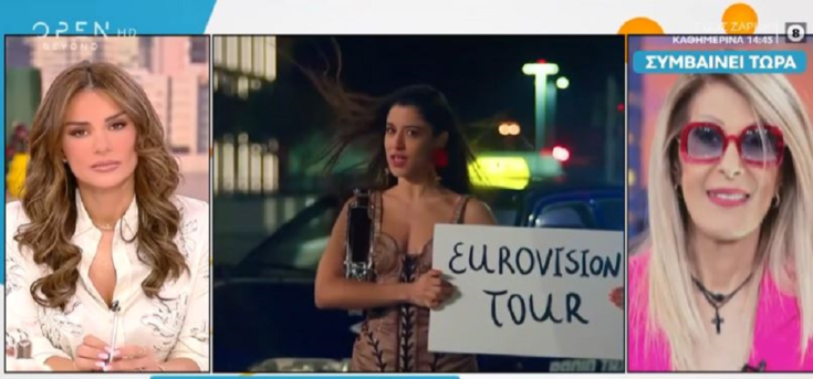 Εύη Δρούτσα