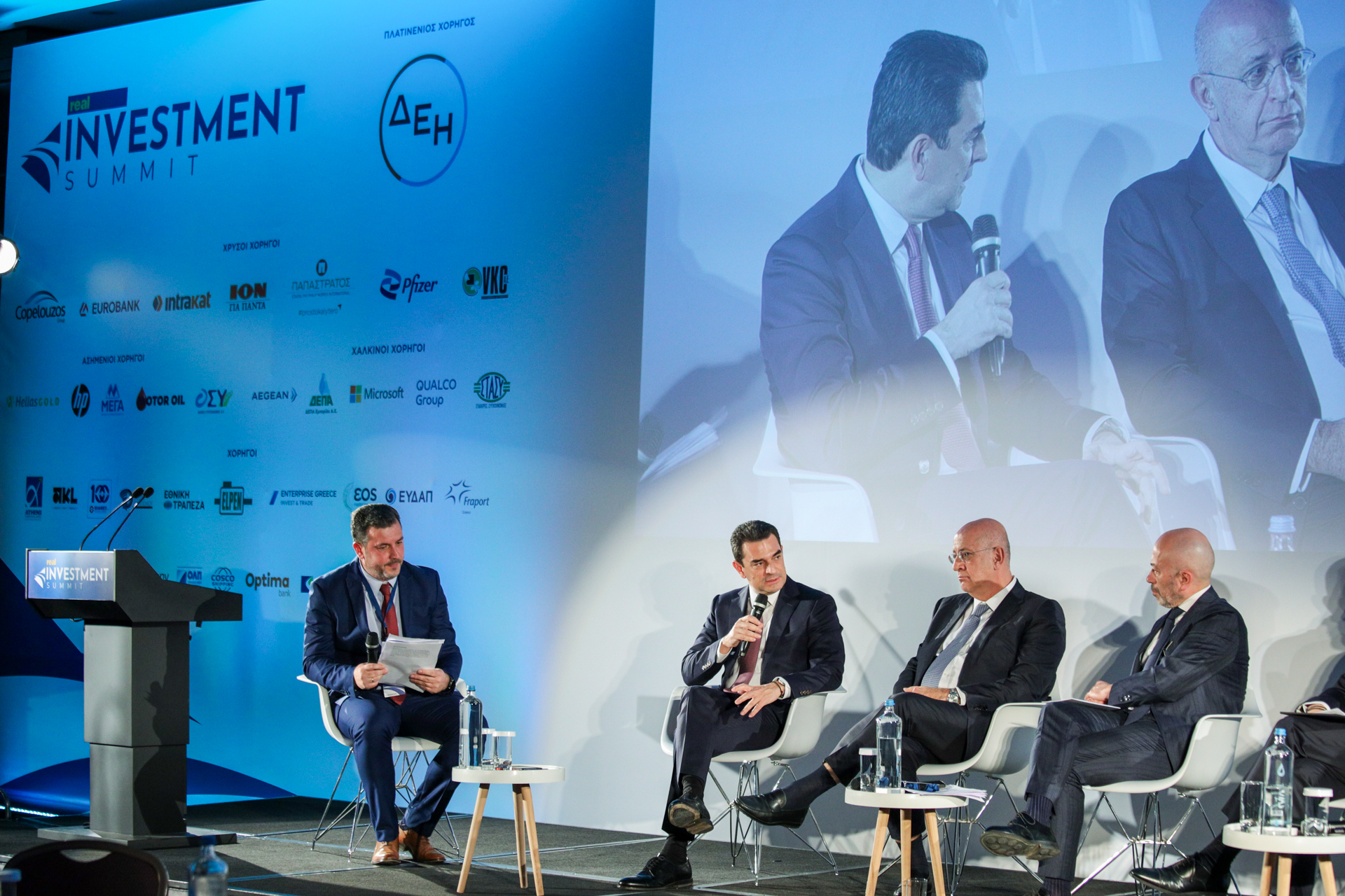 Συνέδριο «Real Investment Summit»: Η εγχώρια παραγωγή και οι εξαγωγές