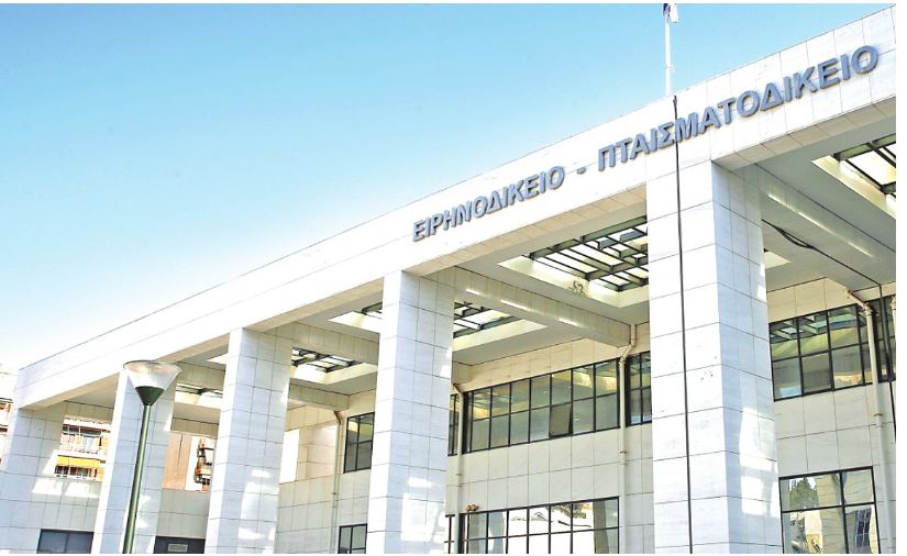 Τέλος εποχής για τα Ειρηνοδικεία – Οι αλλαγές που προωθούνται και οι διαμάχες ανάμεσα σε 4 πόλεις