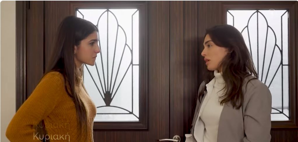 Η Γη της Ελιάς: Η Αριάδνη πηγαίνει στη Βασιλική για να της συμπαρασταθεί