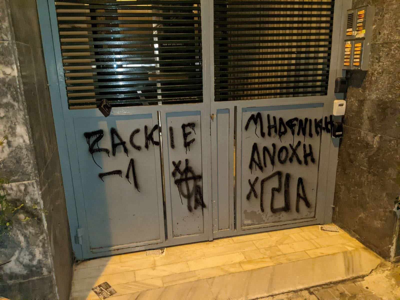 Orlando LGBT+: Επίθεση στα γραφεία της Colour Youth από μέλη της Χρυσής Αυγής