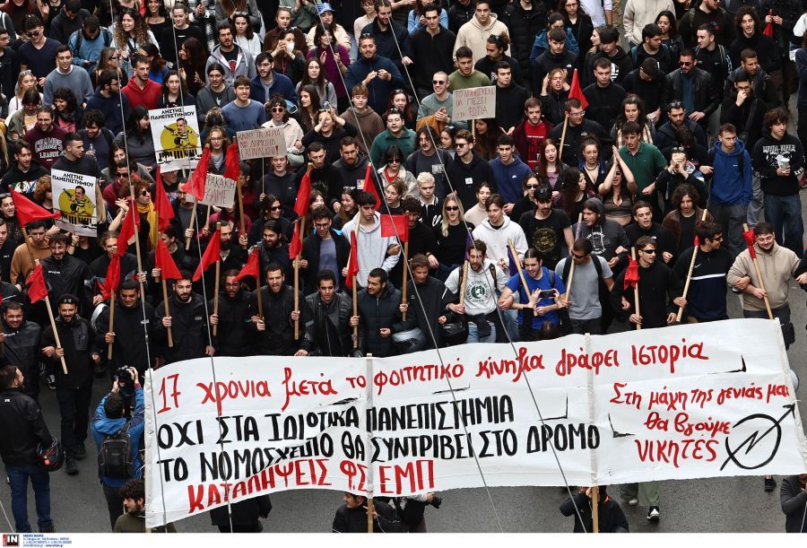 Πανεκπαιδευτικό συλλαλητήριο: Έξω από τη Βουλή παραμένουν οι φοιτητές – 16 τραυματίες από τα σοβαρά επεισόδια