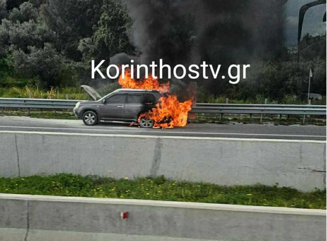 Φωτιά εν κινήσει σε αυτοκίνητο στην Εθνική Οδό Κορίνθου – Πατρών – Δείτε φωτογραφίες