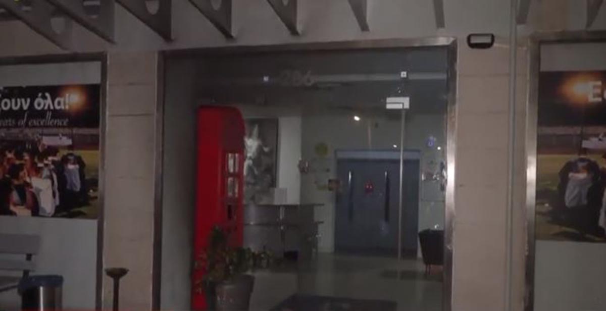 Γκαζάκια σε ιδιωτικό κολέγιο στον Ταύρο