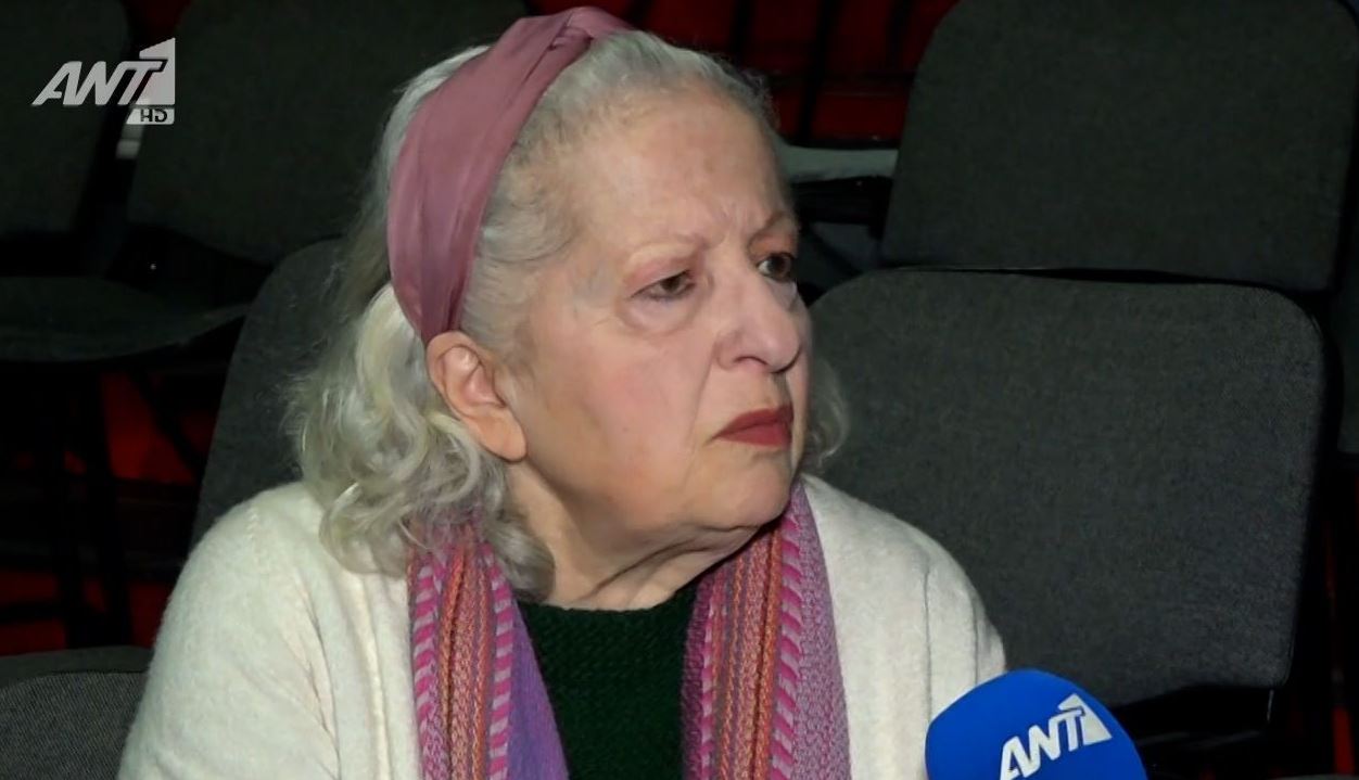 Ελένη Γερασιμίδου