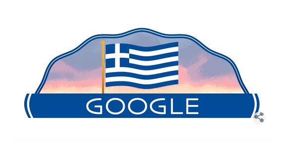 25η Μαρτίου: Το Google Doodle με τα ελληνικά χρώματα