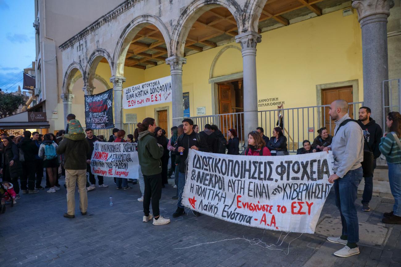 Ηράκλειο: Συγκέντρωση διαμαρτυρίας για τον καρκινοπαθή που αυτοκτόνησε – ΦΩΤΟ