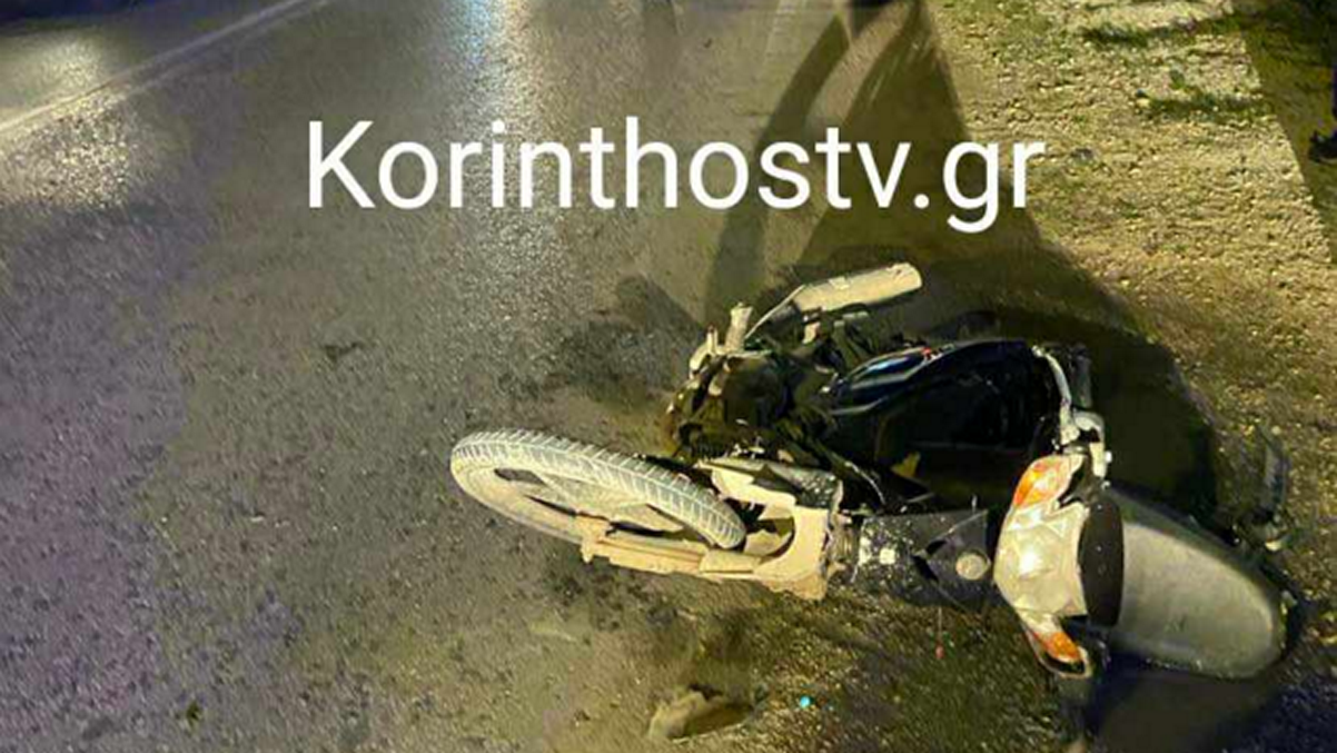 Σοβαρό τροχαίο στην ΠΕΟ Κορίνθου – Πατρών: Αυτοκίνητο συγκρούστηκε με μηχανή – Δύο τραυματίες