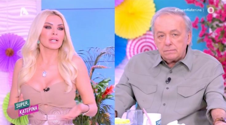 Κατερίνα Καινούργιου Ανδρέας Μικρούτσικος