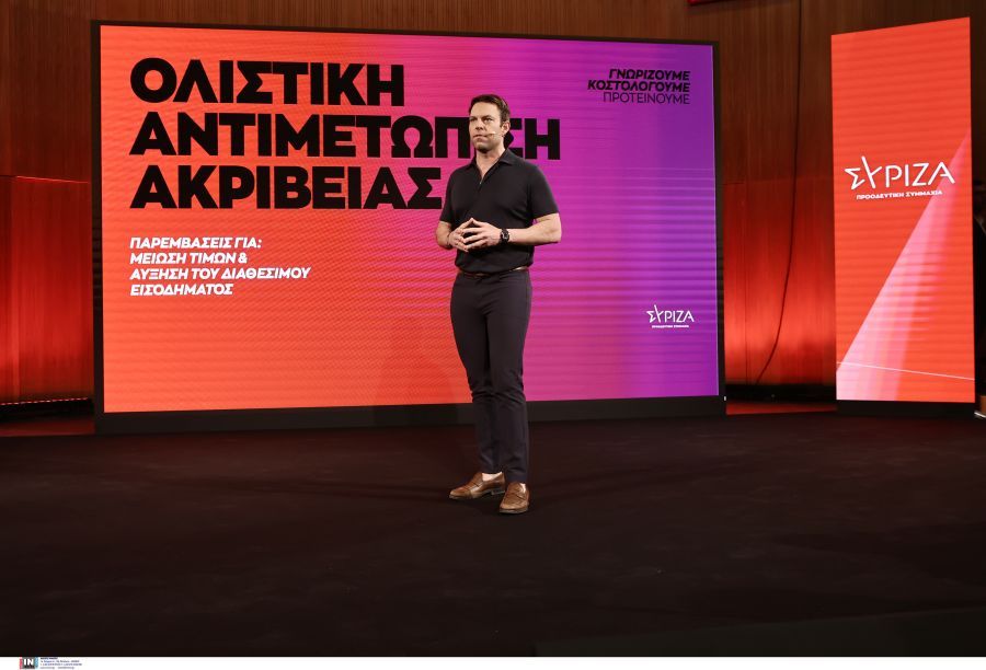 Κασσελάκης: Μέτρα 3,2 δισ. κατά της ακρίβειας – Οι 5 μεταρρυθμίσεις για τη φορολογία