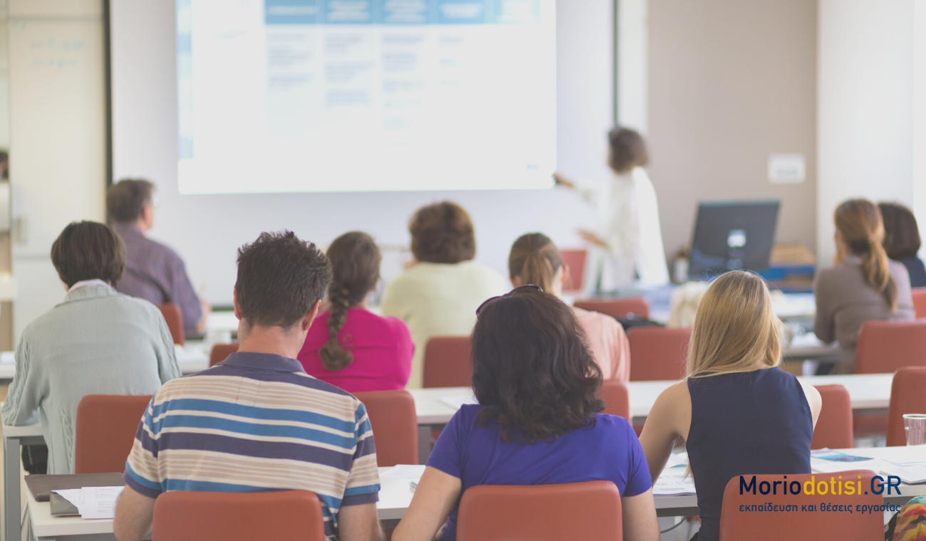 Κέντρα Διά Βίου Μάθησης