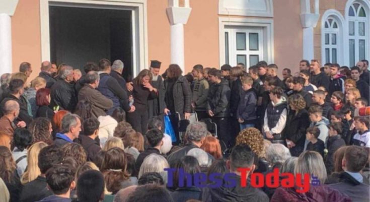 κηδεία Αλεξανδρούπολη 15χρονος