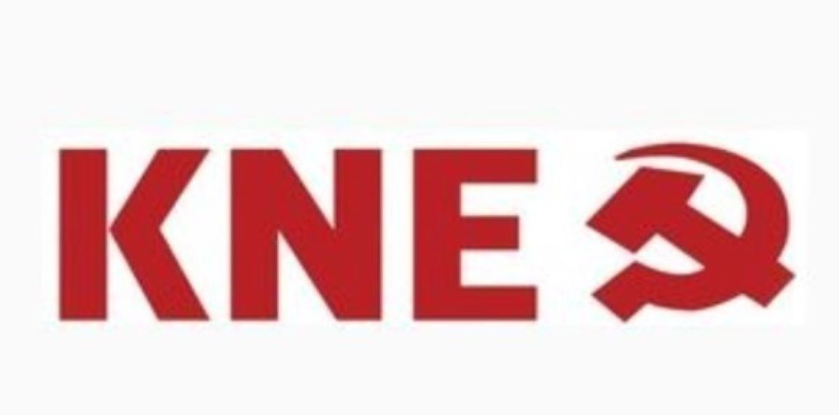 ΚΝΕ