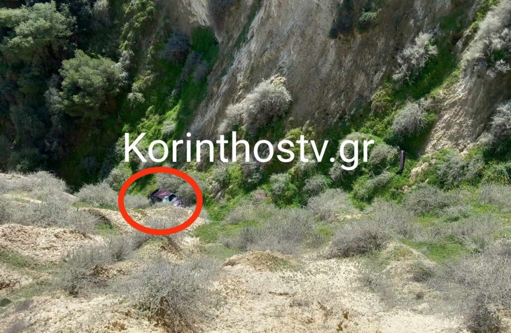 Κορινθία: Αυτοκίνητα εντοπίστηκαν σε χαράδρα