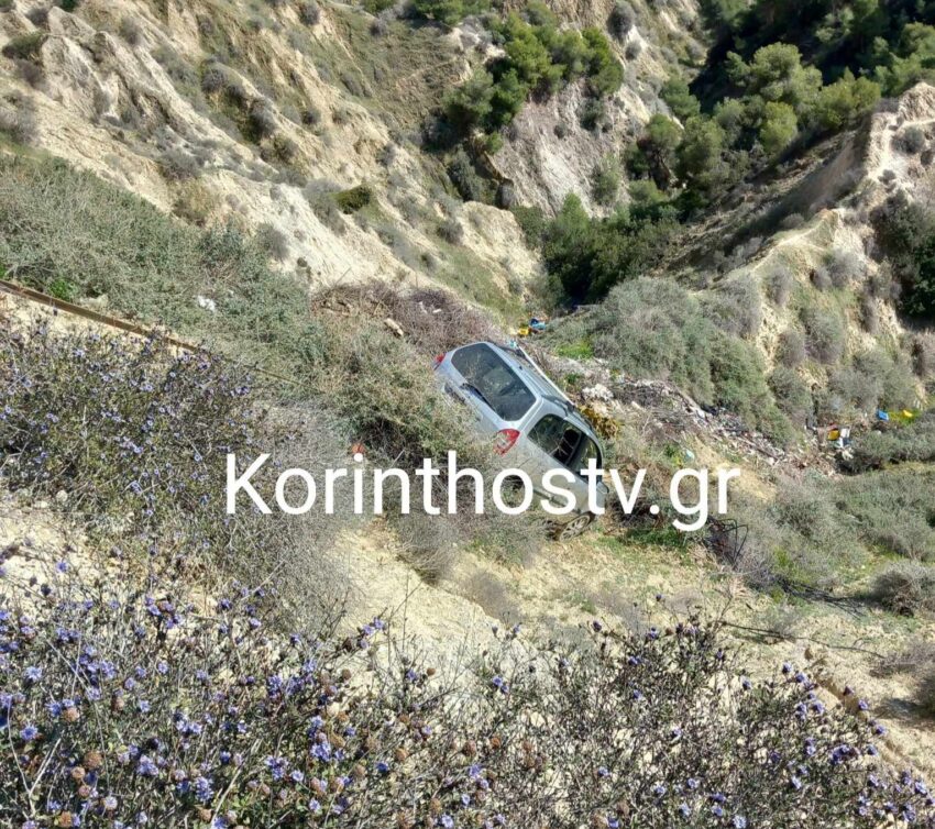 Κορινθία: Εντοπίστηκαν αυτοκίνητα σε χαράδρα