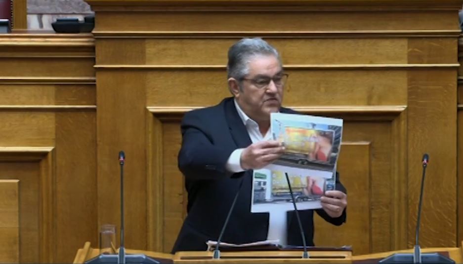 Κουτσούμπας: Απάντησε για το «sugar daddies» με φωτογραφίες στη Βουλή – «Τους εμπόρους λευκής σαρκός καταγγείλαμε»