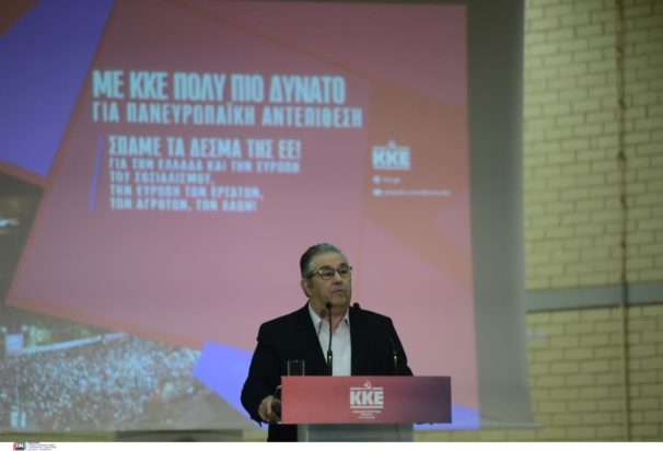 Κουτσούμπας ΚΚΕ