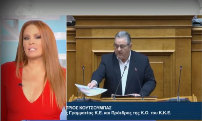 Κουτσούμπας Χρηστίδου