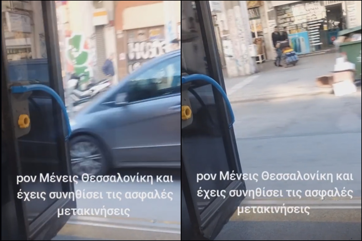 Θεσσαλονίκη: Λεωφορείο του ΟΑΣΘ με επιβάτες κινείται με… ανοιχτή πόρτα – BINTEO