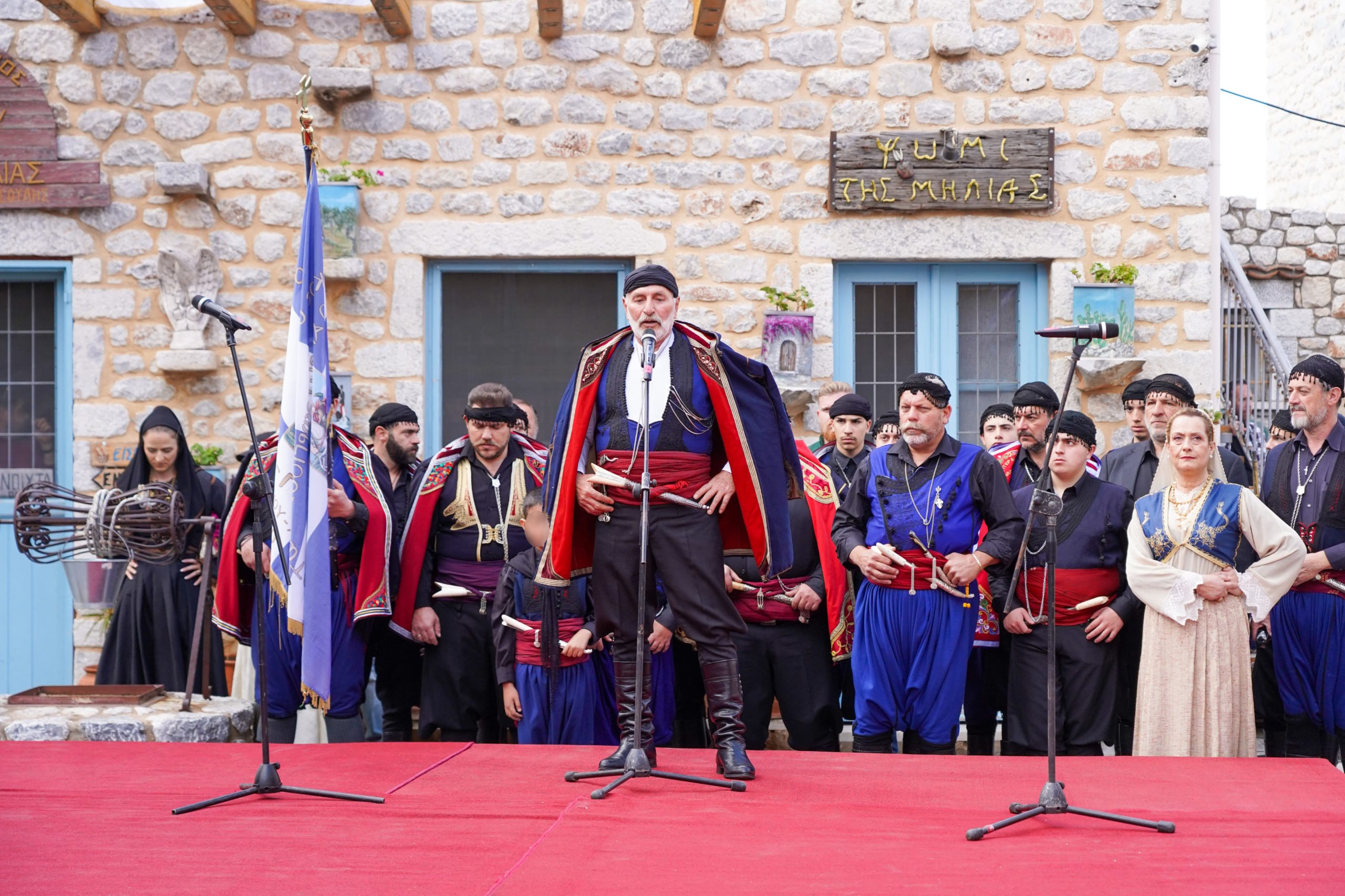 25η Μαρτίου, Μάνη, Εορτασμοί