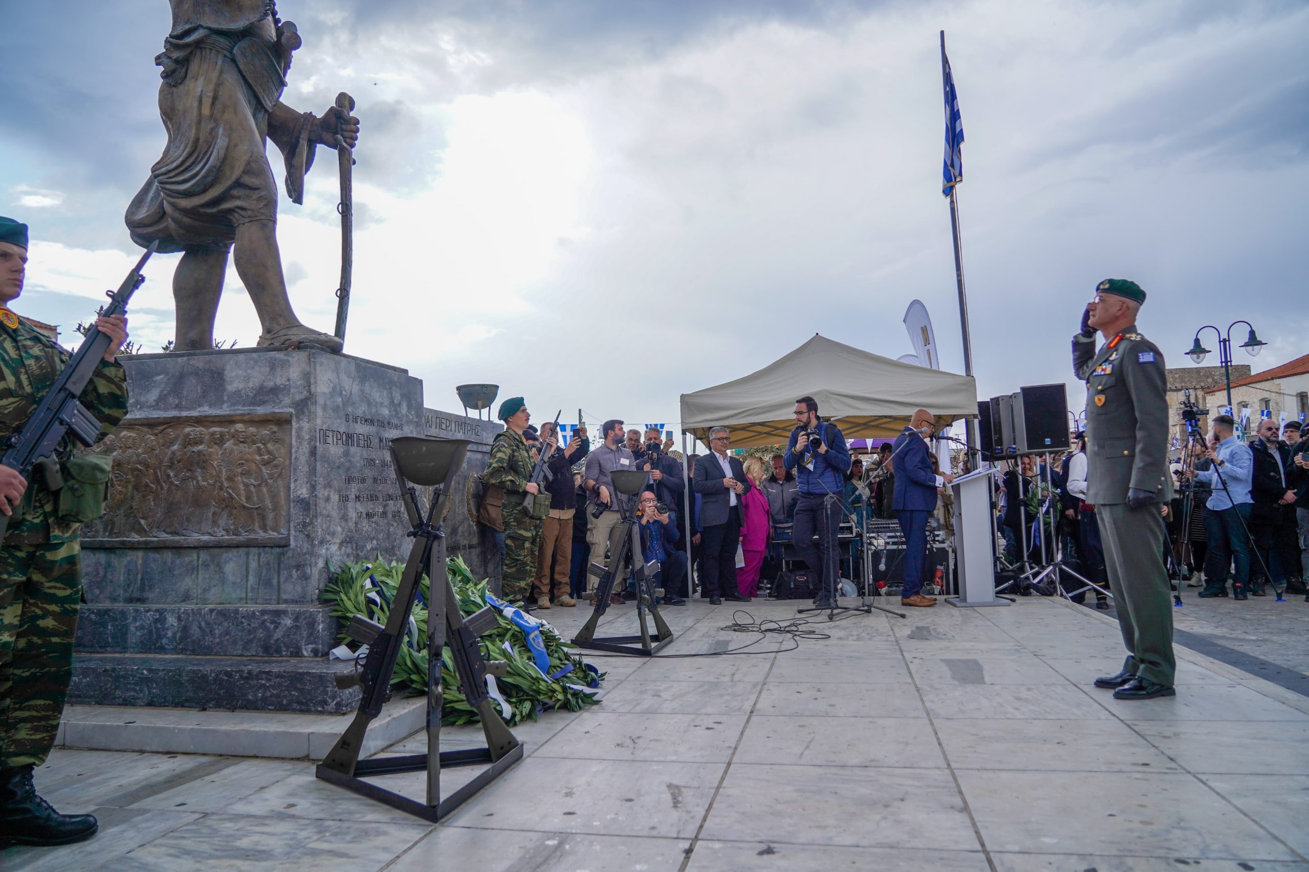 25η Μαρτίου, Μάνη, Εορτασμοί