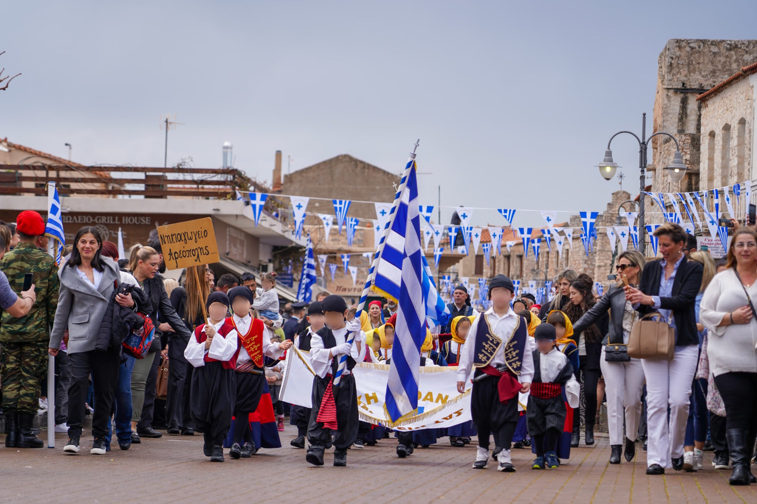 25η Μαρτίου, Μάνη, Εορτασμοί