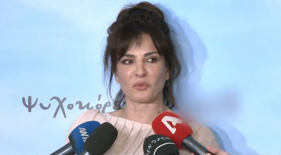 Δήμητρα Ματσούκα