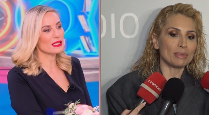 Ελεονώρα Μελέτη Μαρία Ηλιάκη