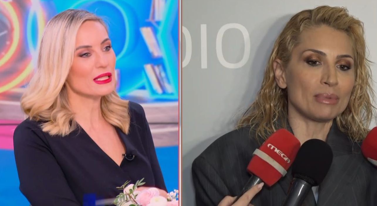 Ελεονώρα Μελέτη Μαρία Ηλιάκη