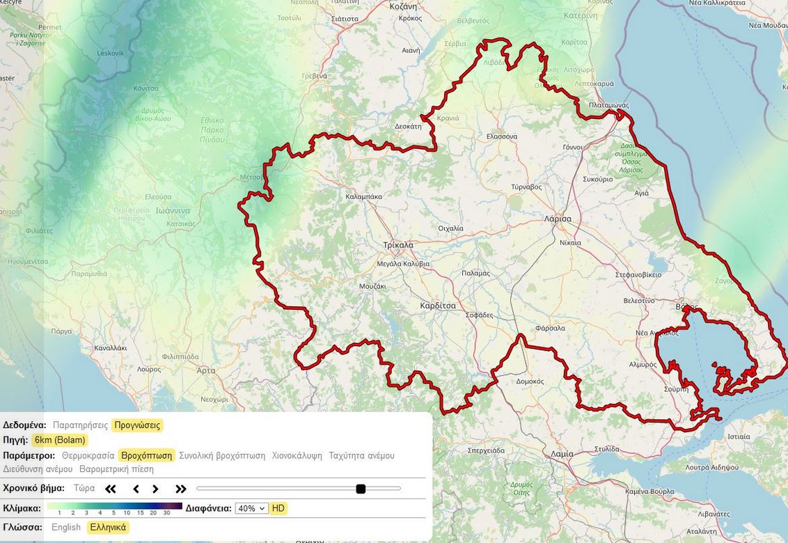 Καιρός: Νέο application προειδοποίησης για έντονα φαινόμενα – Τι περιλαμβάνει η εφαρμογή