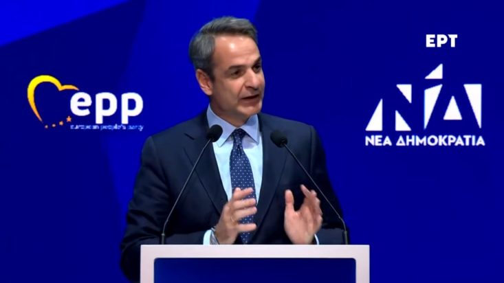 Μητσοτάκης ΕΛΚ