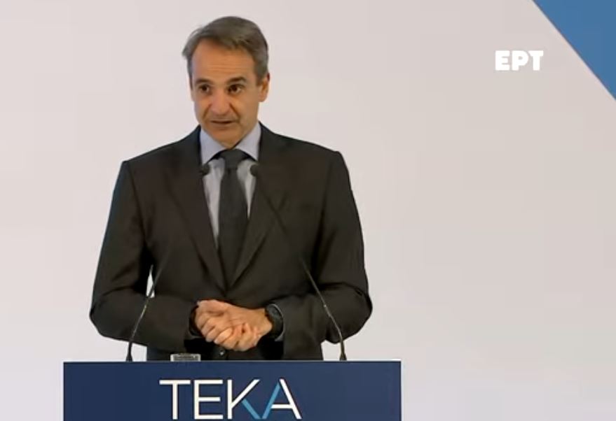 Live: Η ομιλία Μητσοτάκη για τα δύο χρόνια λειτουργίας του Ταμείου Επικουρικής Κεφαλαιοποιητικής Ασφάλισης