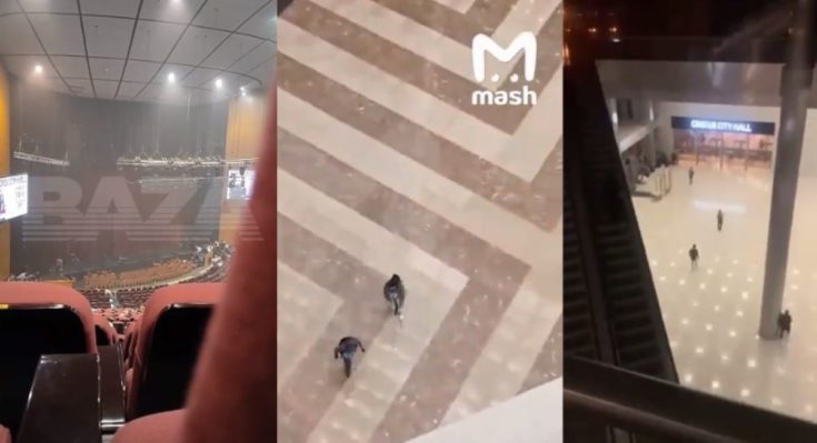 Μόσχα επίθεση τρομοκρατική