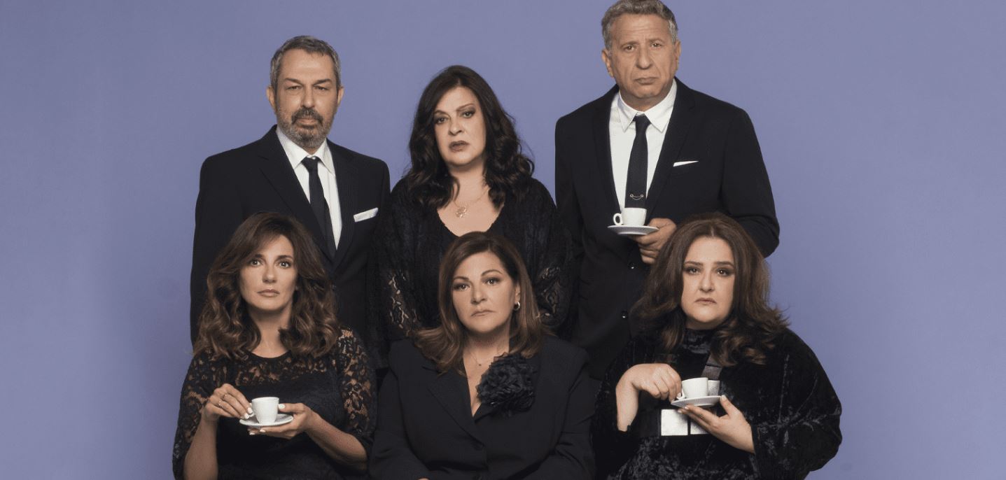 Μπαμπάδες με Ρούμι