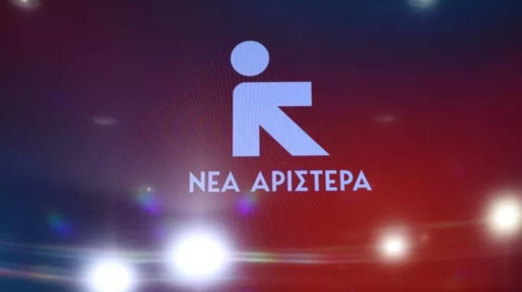 Νέα Αριστερά