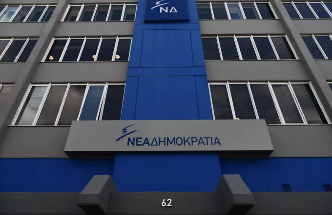 ΝΔ για εταιρείες Κασσελάκη: Τα ερωτήματα πλέον είναι αμείλικτα και απαιτούν συγκεκριμένες απαντήσεις