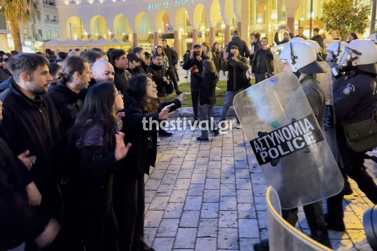 Θεσσαλονίκη: Συγκέντρωση φοιτητών μπροστά από το «Ολύμπιον» – Απωθούνται από τα ΜΑΤ – ΒΙΝΤΕΟ