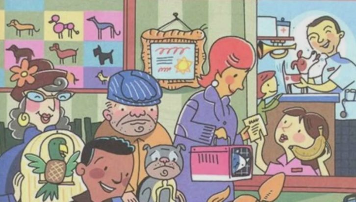 οπτική ψευδαίσθηση